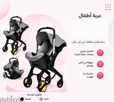 عربية وكرسي في نفس الوقت 2×1 اللون اسود في دهبي استعمال بسيط جدا