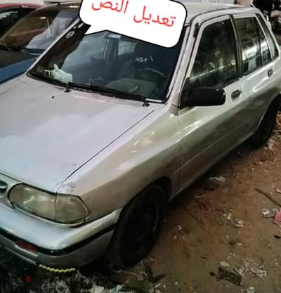 كيا برايد 2000