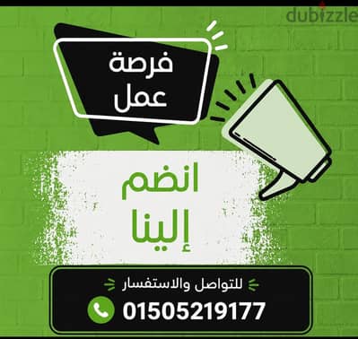 فرصه عمل