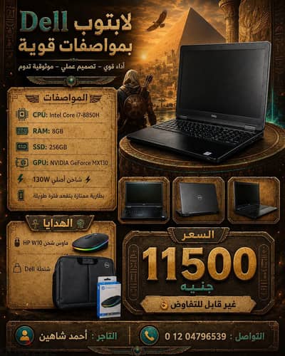 dell latitude 5591