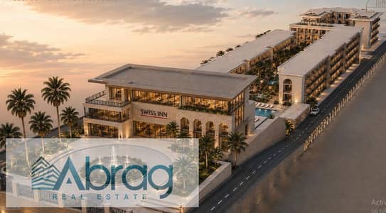 للبيع شقة فندقيه40 متر داخل Hotel By Swiss Inn – Sheikh Zayed بسعر أول طرح  فرصه قوية للاستثمار