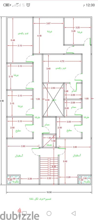 رسامة اتوكاد محترفه