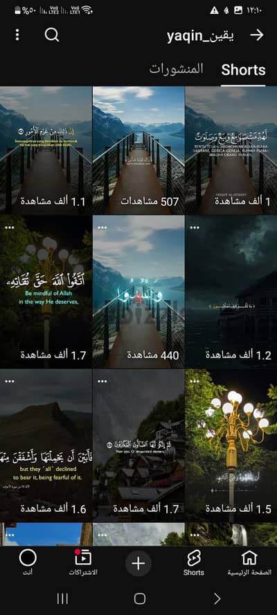 قناة يوتيوب للبيع