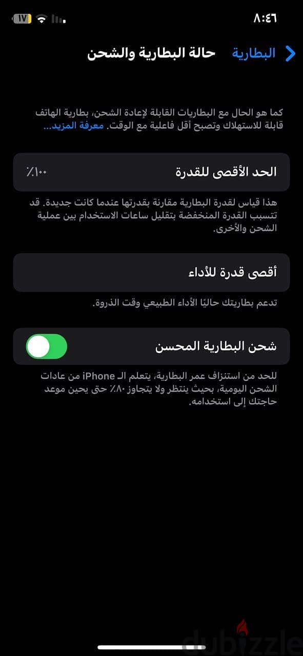 آبل - آيفون اكس 3