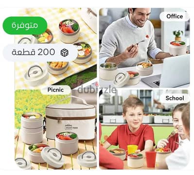 لانش بوكس