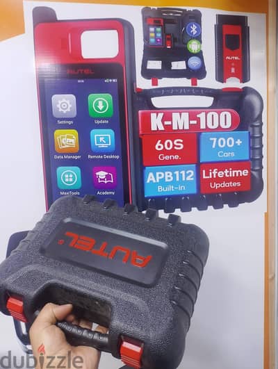 جيهاز k m 100