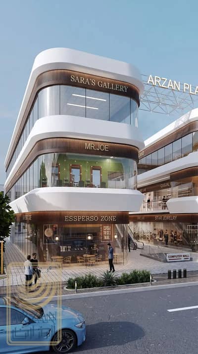  30m clinic for sale in Arzan Plaza Mall - 20% down payment and 4-year installments - Second floor in Badr City, near Al Shorouk, Madinaty and the N
