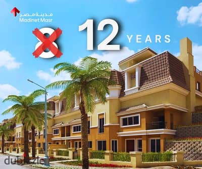 Corner S villa for sale in Sarai Compound next to Madinaty, with a 12-year installment plan and a 54% discount. Corner S villa for sale in Sarai Compound next to Madinaty, with a 12-year installment plan and a 54% discount.