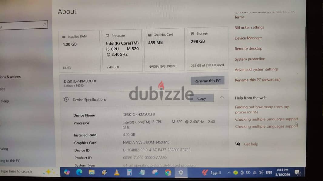 Dell latitude E6510 2