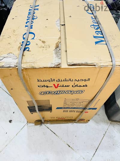 بوتاجاز ماستر غاز