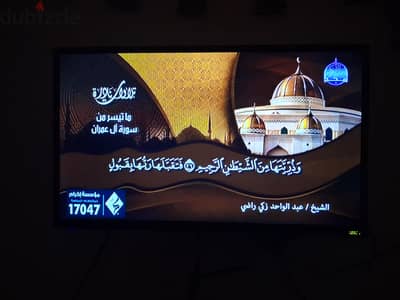 شاشة جاك 32 بوصة