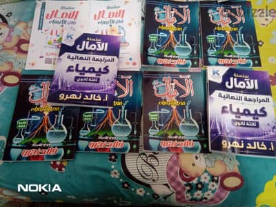مجموعه مستر خالد نهرو تالتة ثانوي