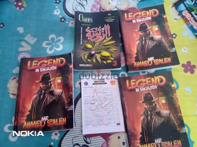 كتب مستر أحمد صالح تالته ثانوي