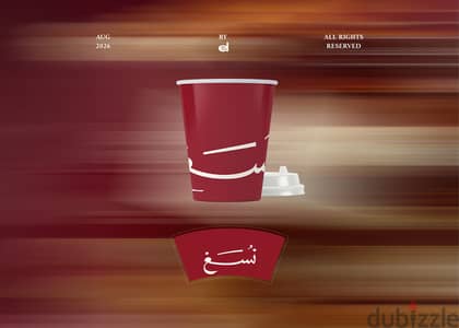 Brand identity | هوية بصرية