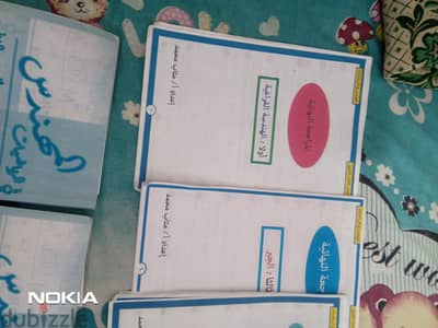 كتب مستر مئاب محمد تالتة ثانوي