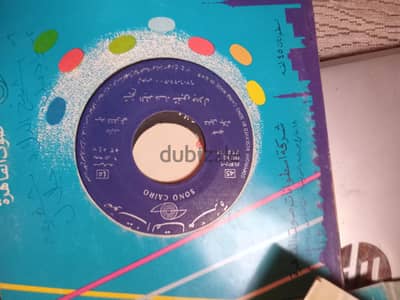 45 RPM flexi disc