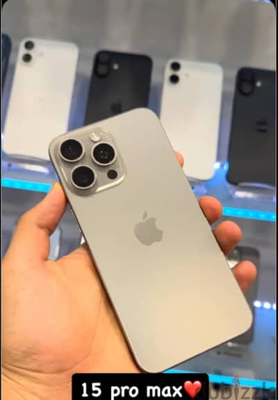 آبل - آيفون 15 برو ماكس