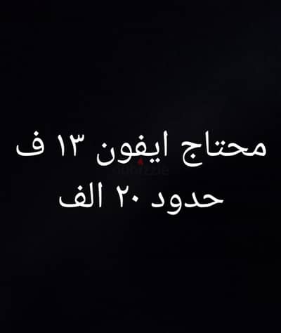 Apple - iPhone 13