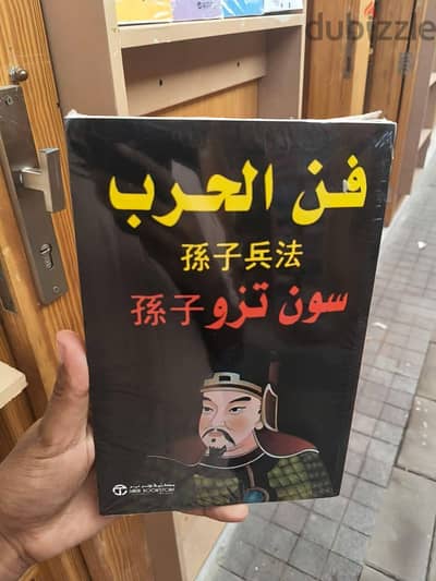 كتب وروايات جديده