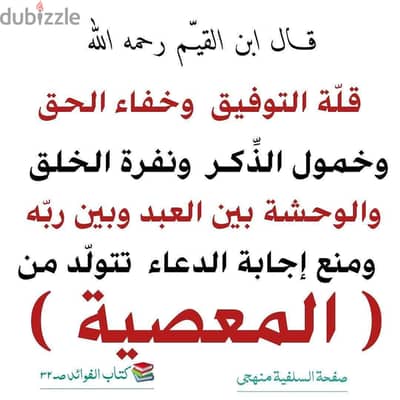 للبيع فوتيس استراد سوزوكي ماروتي