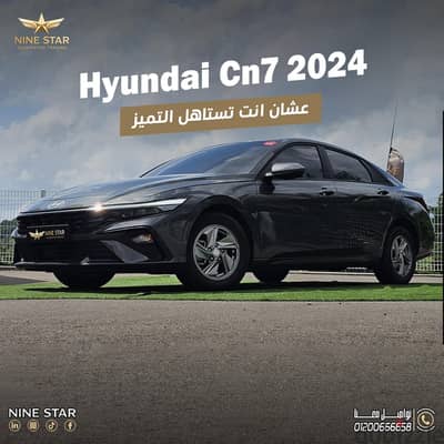 Hyundai Elantra 2024