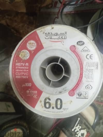 اسلاك كهرباء السويدي  6ملي و4 ملي 2ملي 1.5 ملي