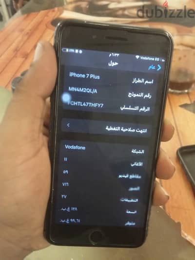 iphone 7p