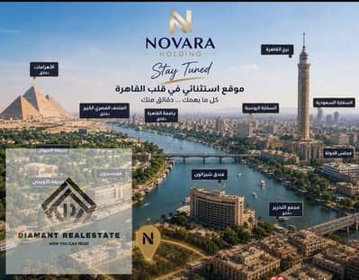 Hotel apartment for investment lovers in Most prime location in Egypt Highest rental rates Panoramic view of Nile Pyramids Cairo Tower and Citadel