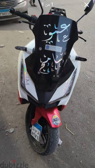 اسكوتر دايون ADV 200cc كسر الزيرو