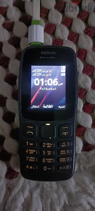 نوكيا موديل اخر