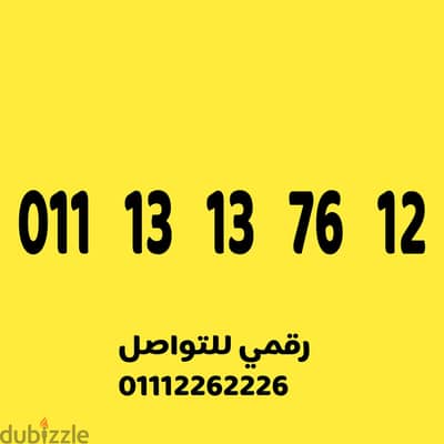 رقم اتصالات سهل جدااا ومميز جدااا على نظام الكارت بسعر رخيص