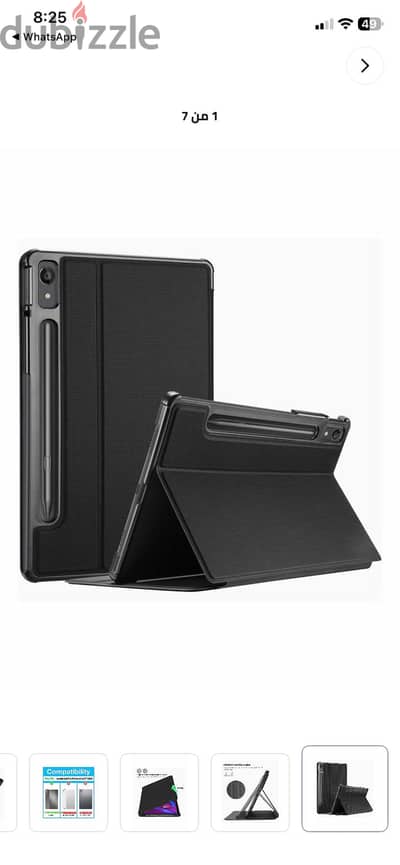 جراب تابلت لينوفو P11