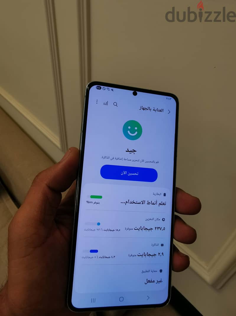 Samsung S21 + 5g 1