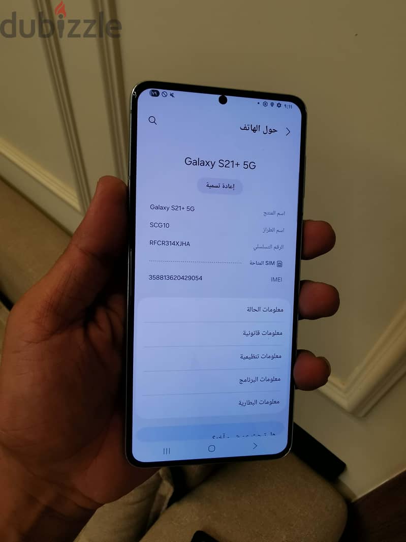 Samsung S21 + 5g 3