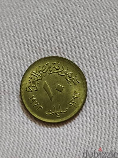 10 مليمات