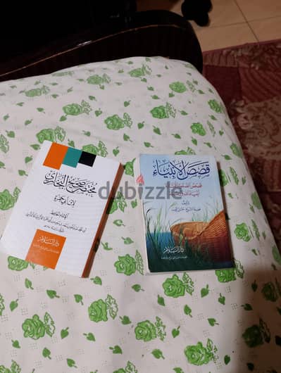كتب مستعملة للبيع