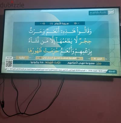شاشه مستعمل