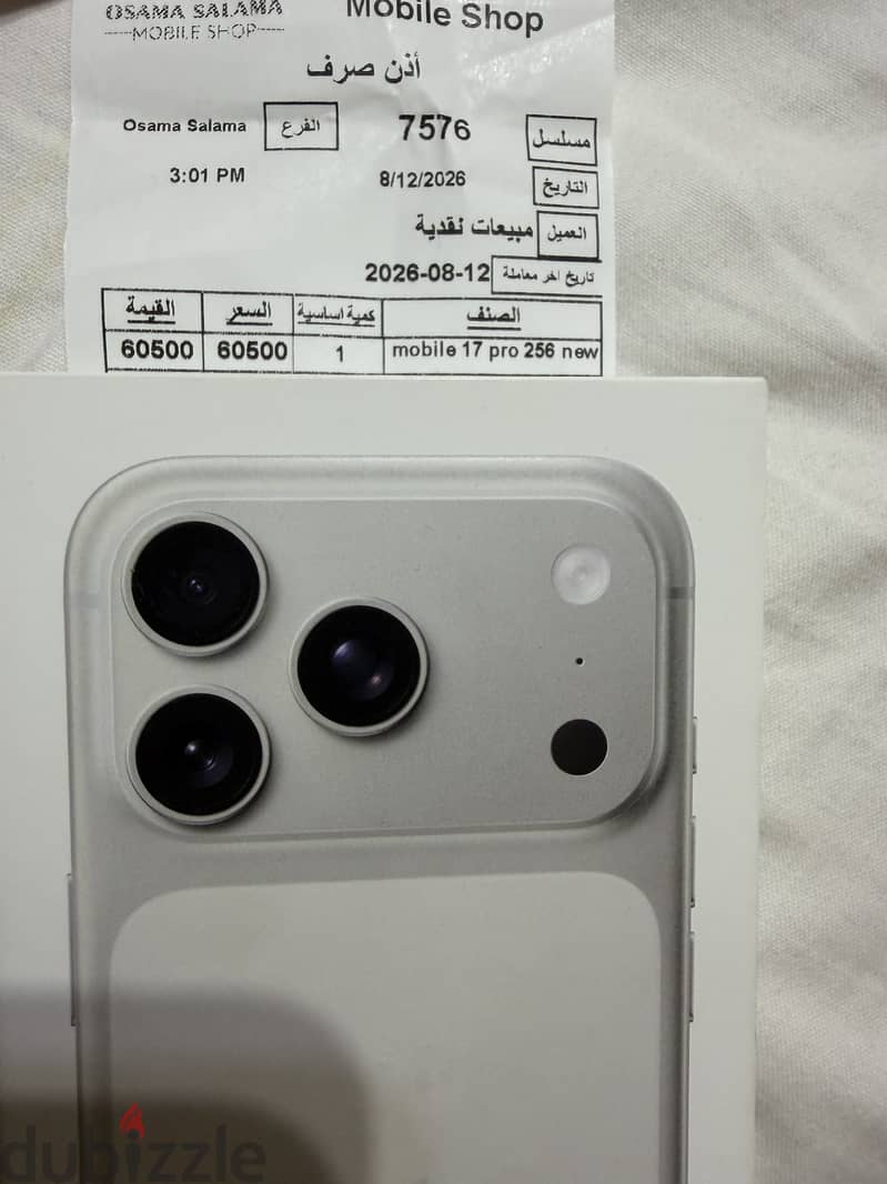 Apple - iPhone 17 Pro like new 1