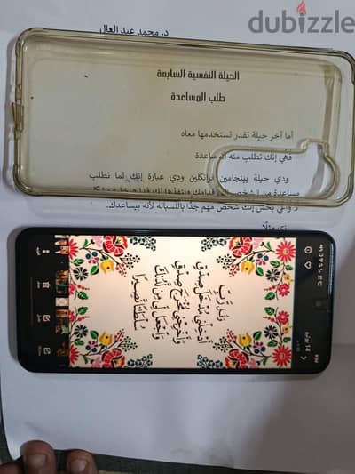 فيفو واى 21