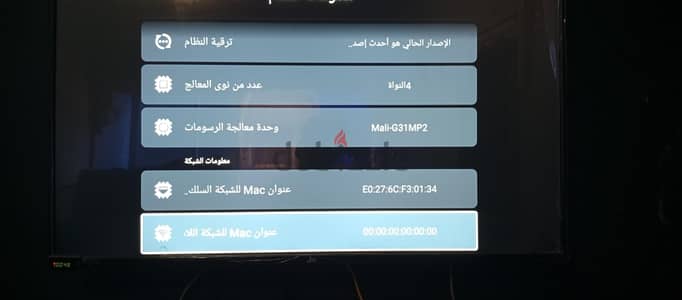شاشه جاك 43 بوصة