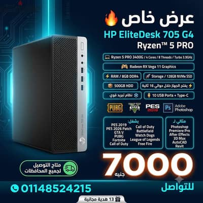 Ryzen 5 pro 3400g 