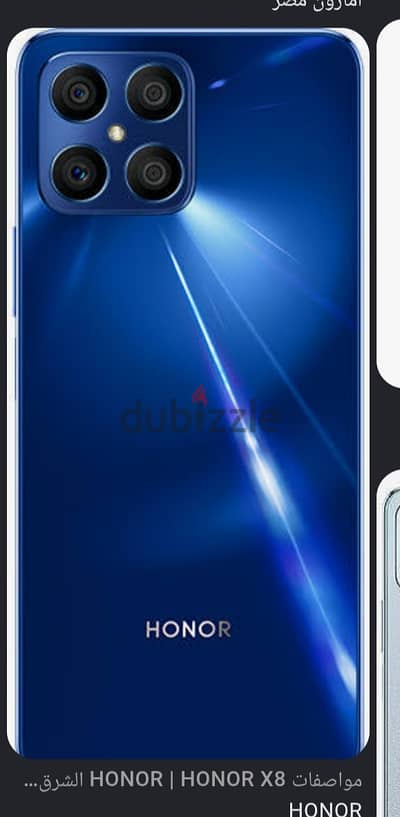 هونر 8x lite