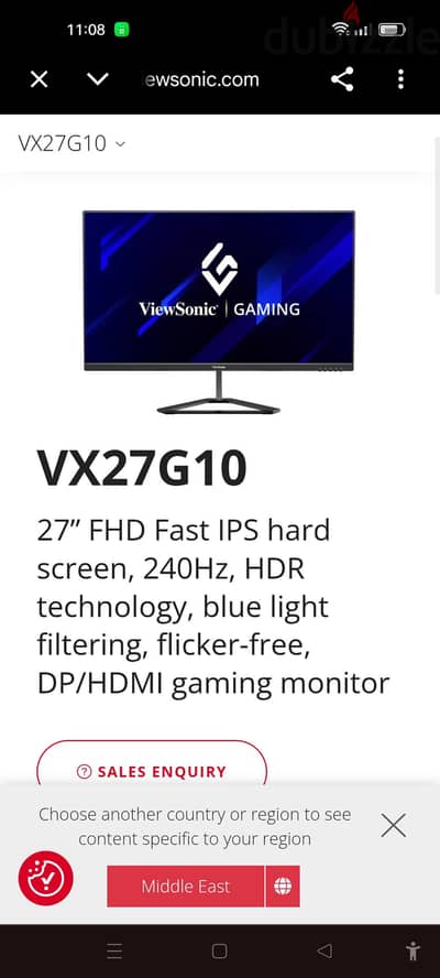 شاشة جيمنج فيو سونيك 240 هرتز FHD IPS