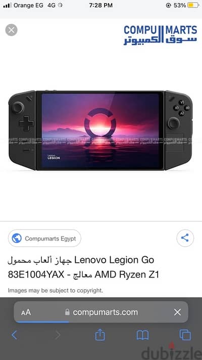 مطلوب Lenovo legion go