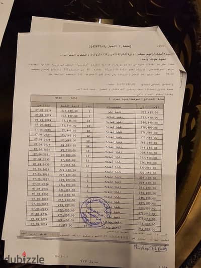 80 meter apartment, old contract in Madinaty, phase B14, total 5.9, installments over 12 years, view of an eastern street, third floor, lower offer in group 142, an offer of only 350 thousand for quick sale