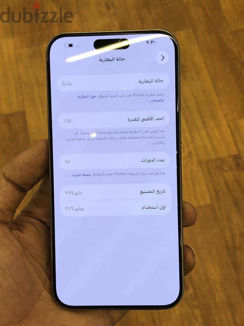 Apple - iPhone 15 Pro Max 5