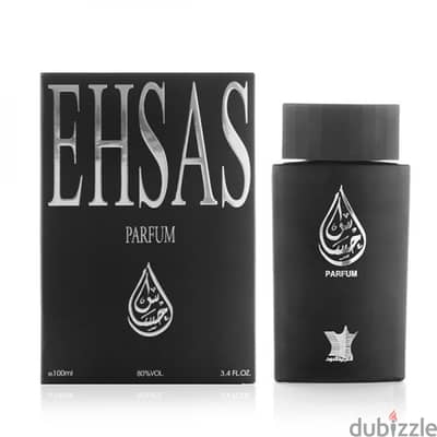 عطر احساس حريمي