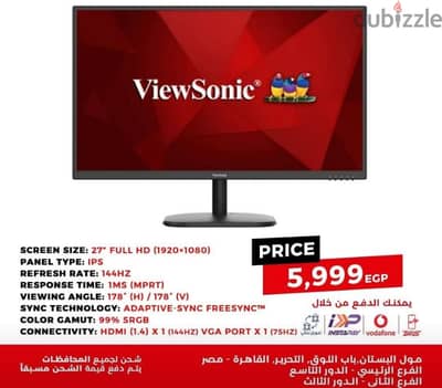 شاشه كمبيوتر  23 بوصة