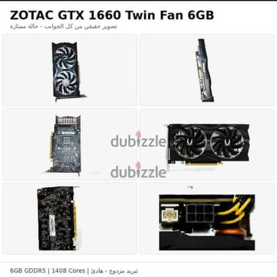 gtx 1660 6g