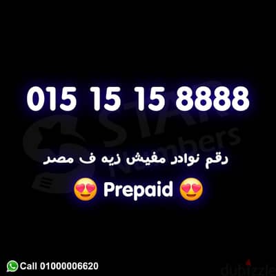 1515158888 رقم مفيش زيه ف مصر نقل الملكيه في اي محافظة ف مصر